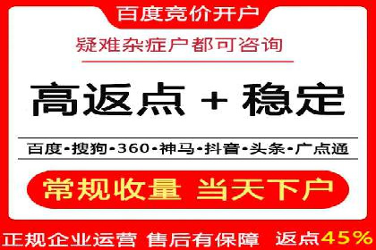 高返点充值优惠活动案例分享