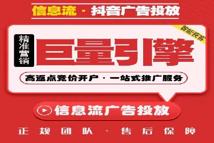 信息流开户案例解析：掌握开户要点